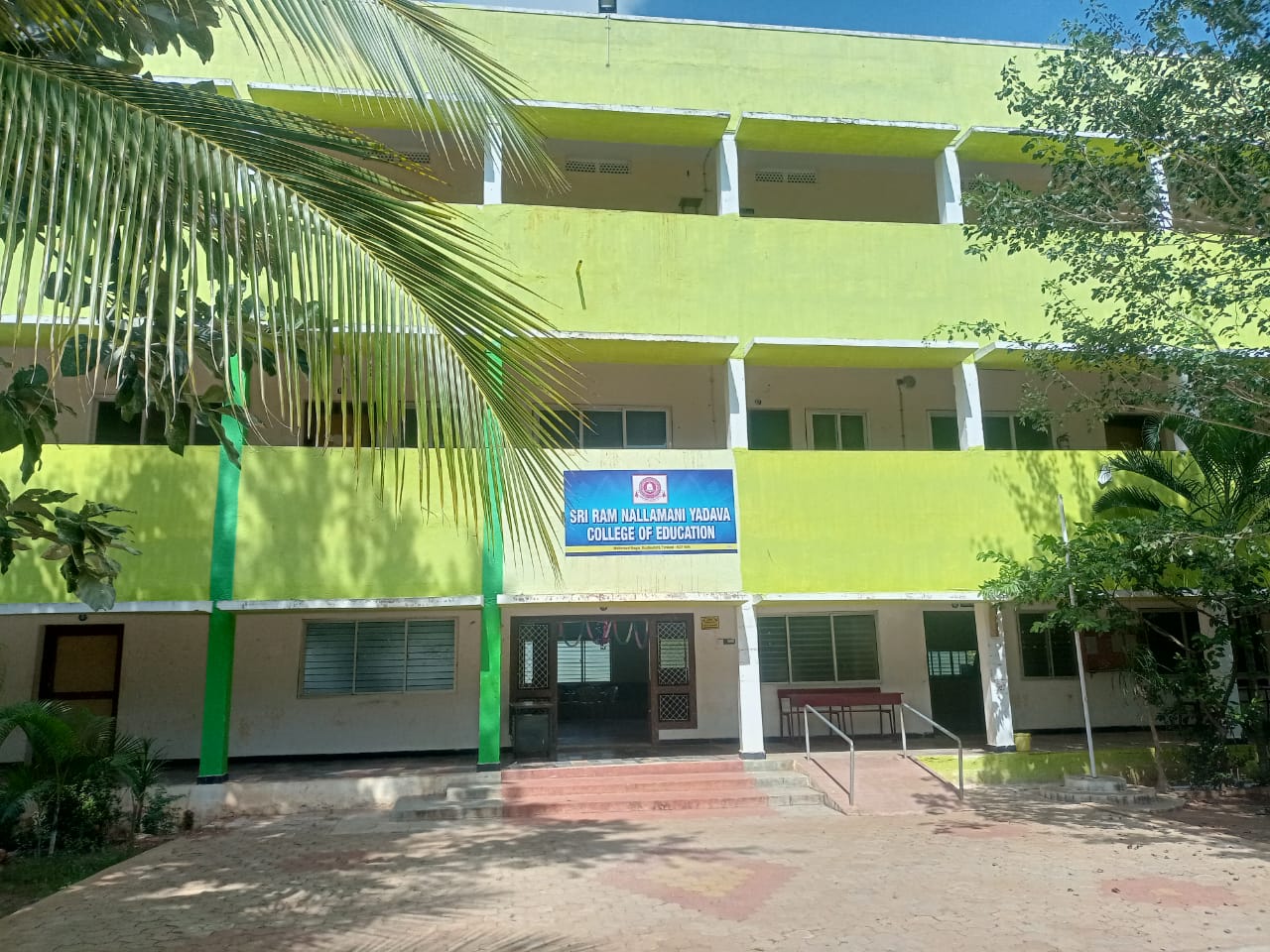 Sri Ram Nallamani yadava College Campus image