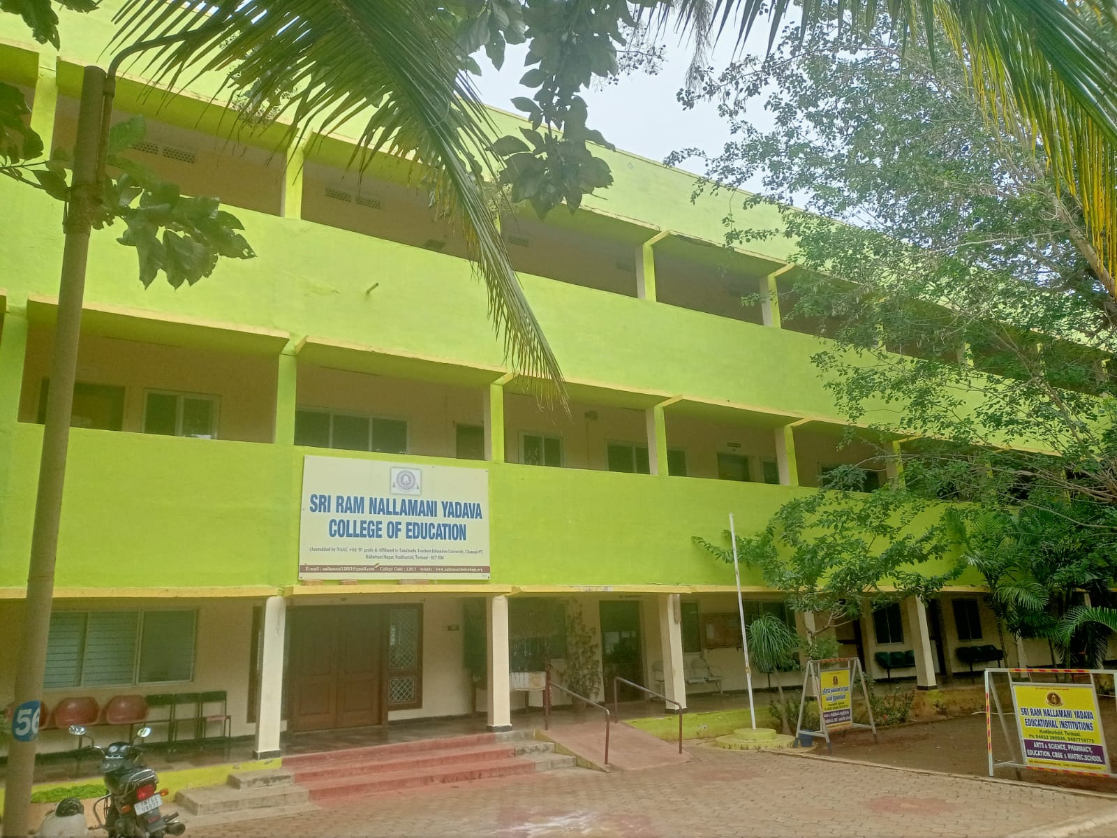 Sri Ram Nallamani yadava College Campus image